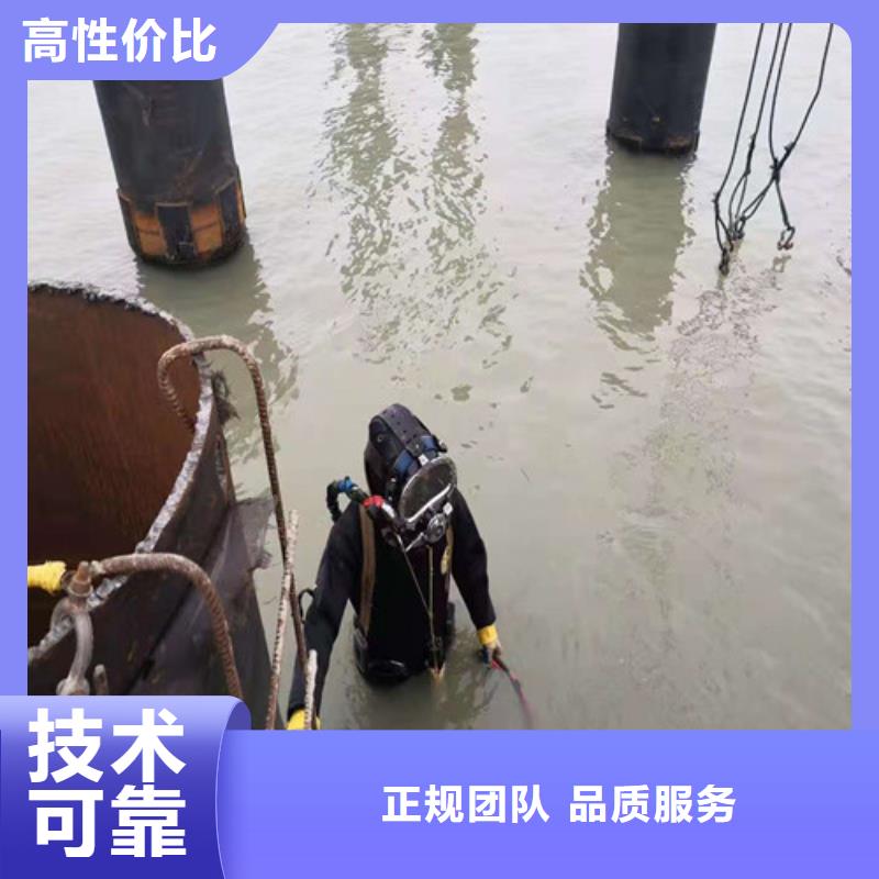 码头桩水下拆除机器人同城服务商