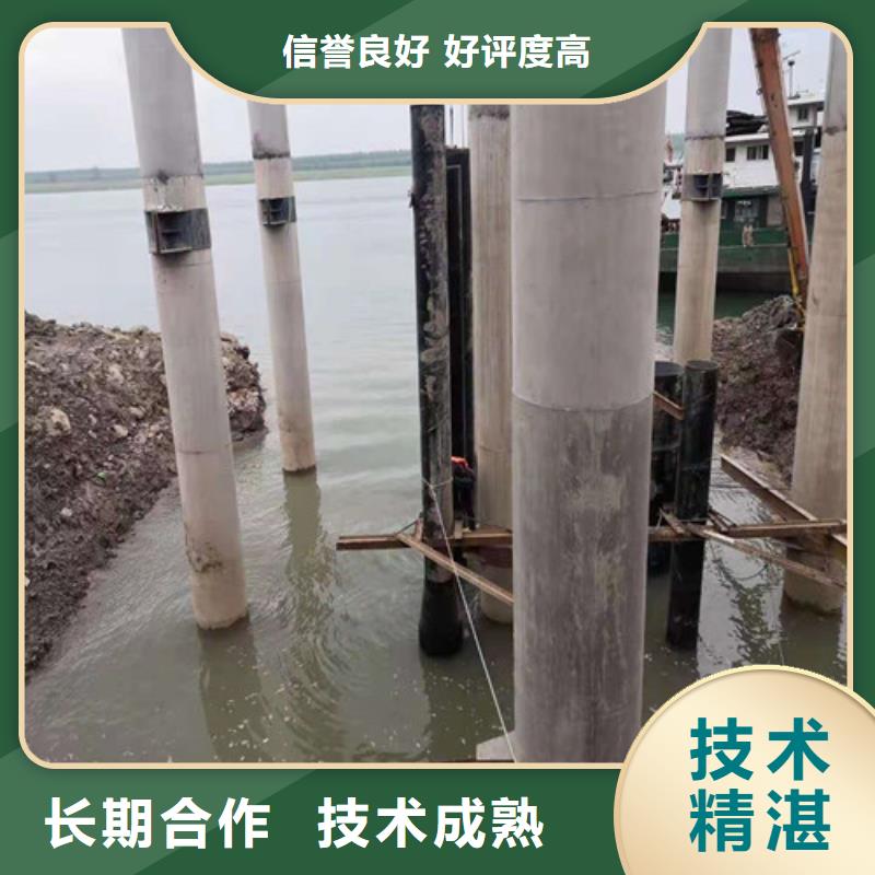 水下切割钢围堰多少钱解决方案