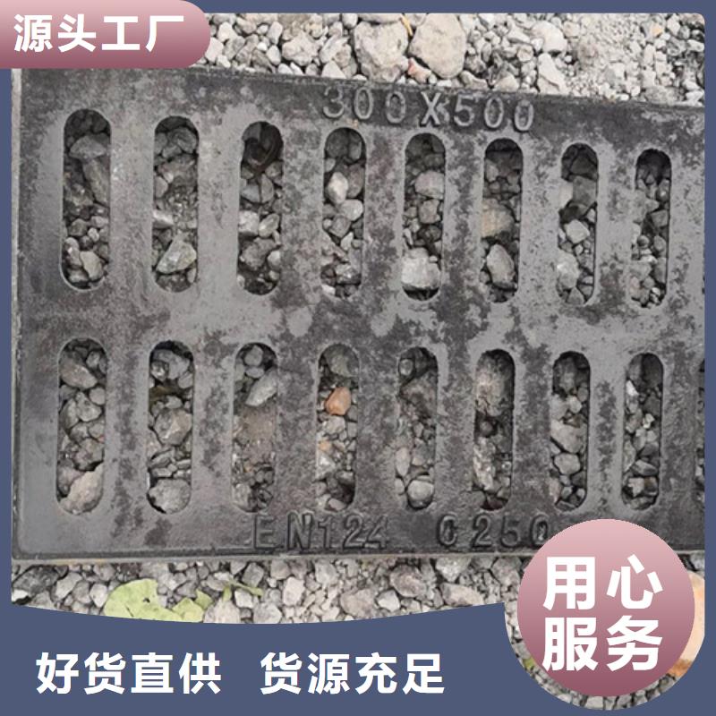 900*1000球墨铸铁井盖质量产地直供