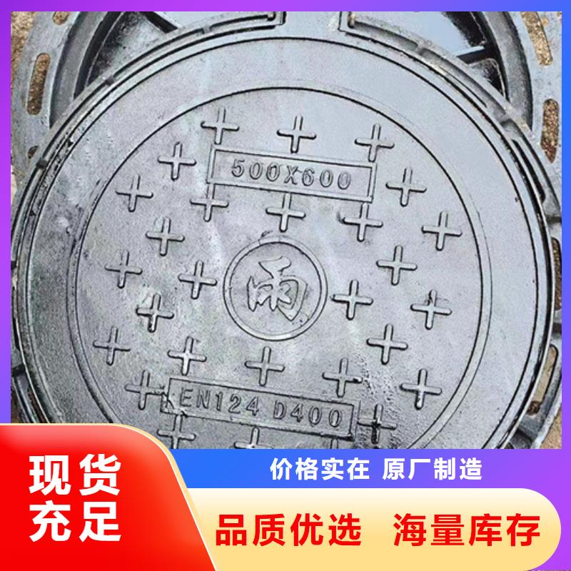 400*600球墨铸铁篦子质量保障工厂自营