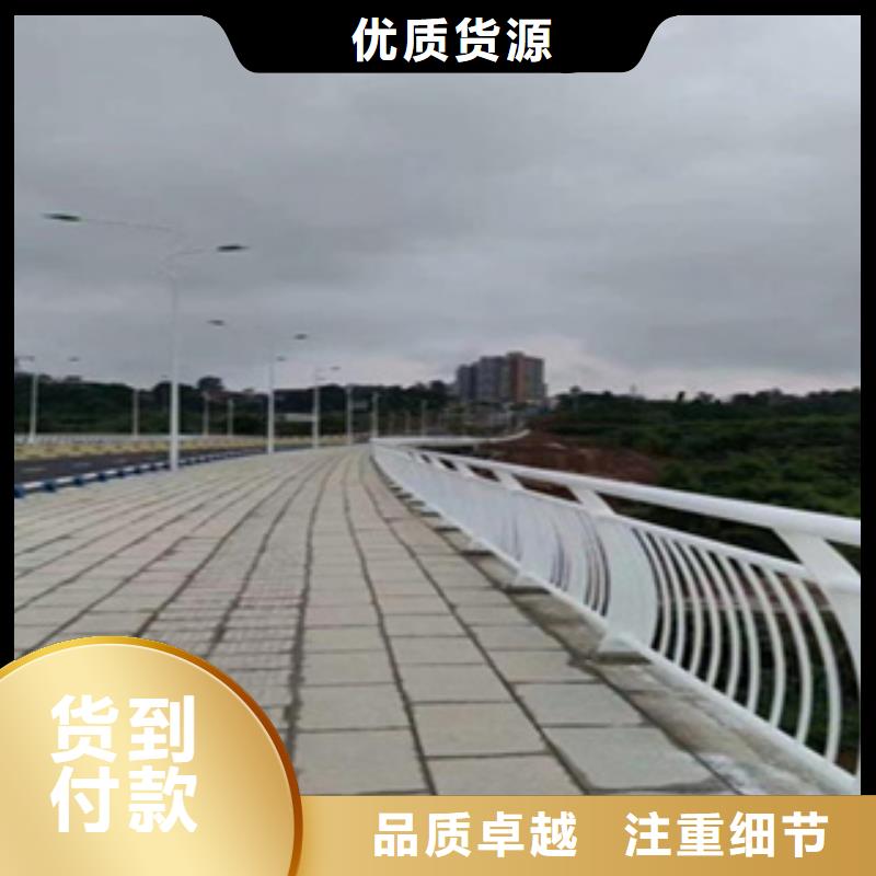 不锈钢复合管道路栏杆批发零售材质实在