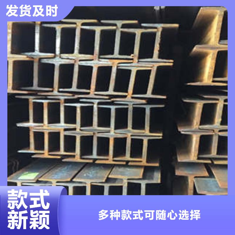 Q355B工字钢公司-加工厂实力公司