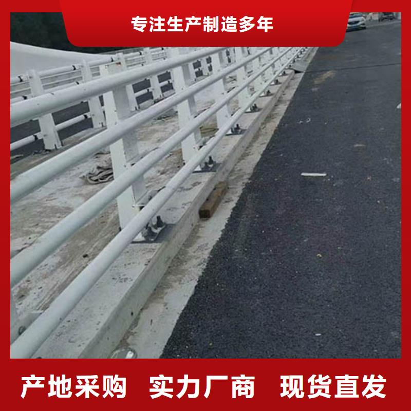 卖道路防撞护栏的当地厂家附近生产厂家