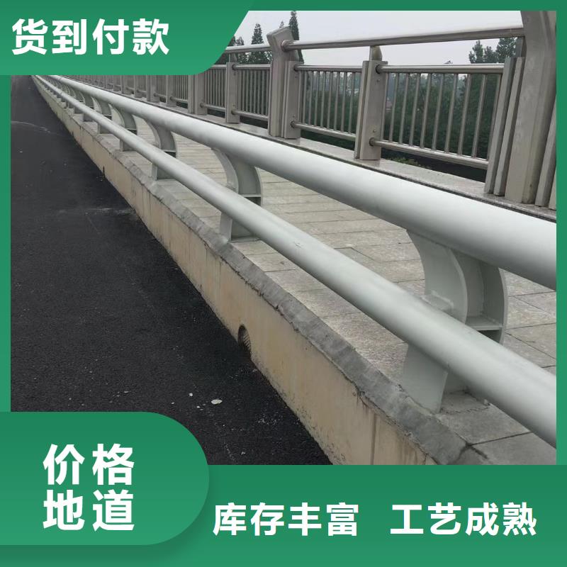 临高县道路防撞护栏结构就近发货