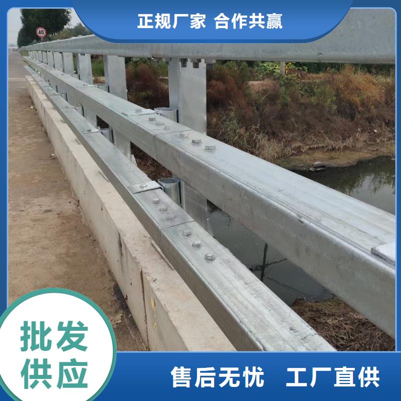道路护栏咨询享优惠工厂现货供应