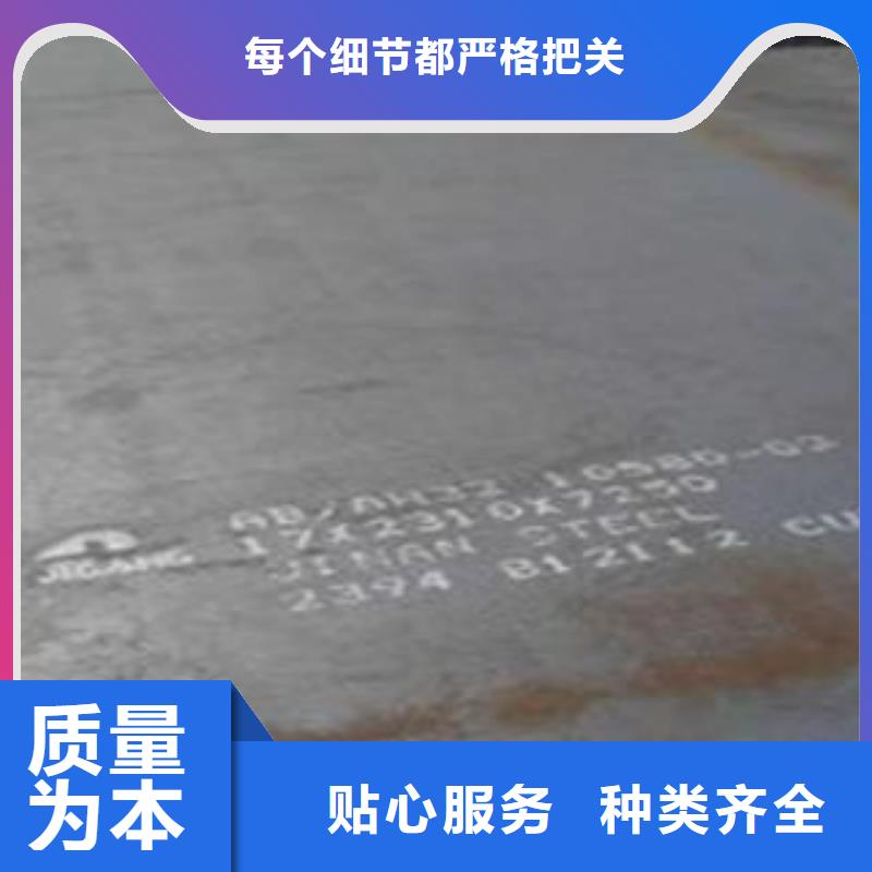 40个厚65Mn钢板激光加工定制哪有卖？实时报价