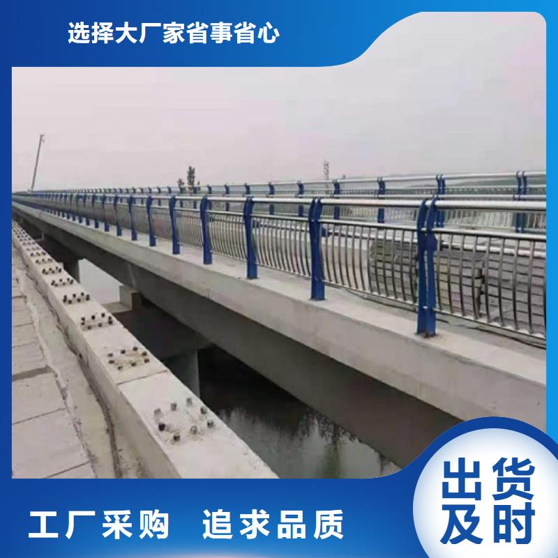 道路景观护栏多种规格可选