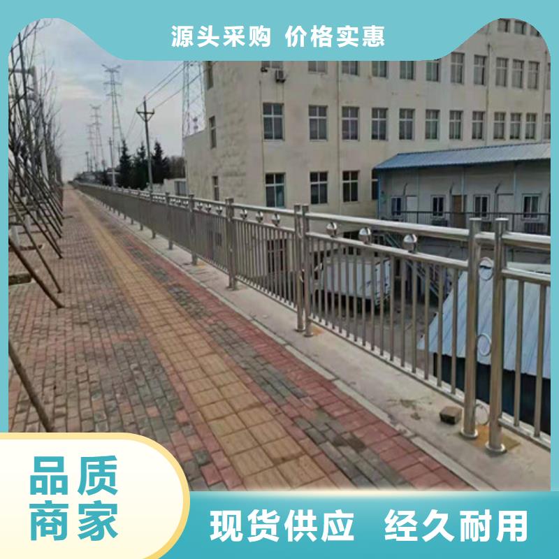 东方市道路防撞栏杆批发-欢迎询价当日价格