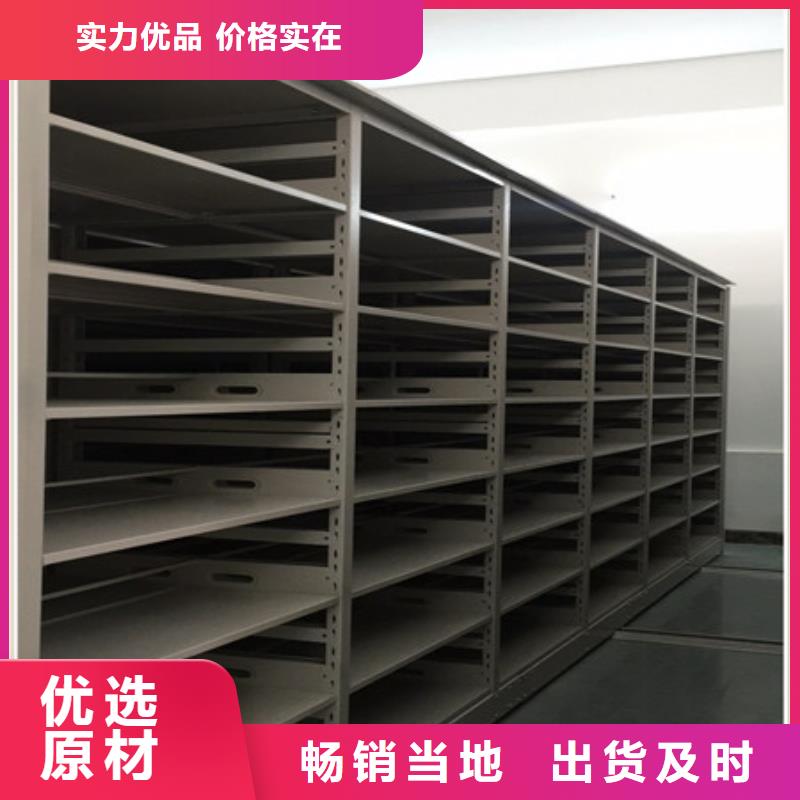 档案文件密集架价格同城品牌