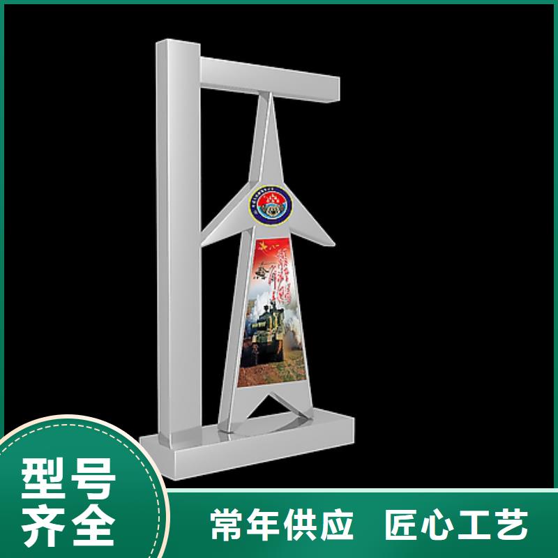 价值观标牌报价优惠多当地供应商