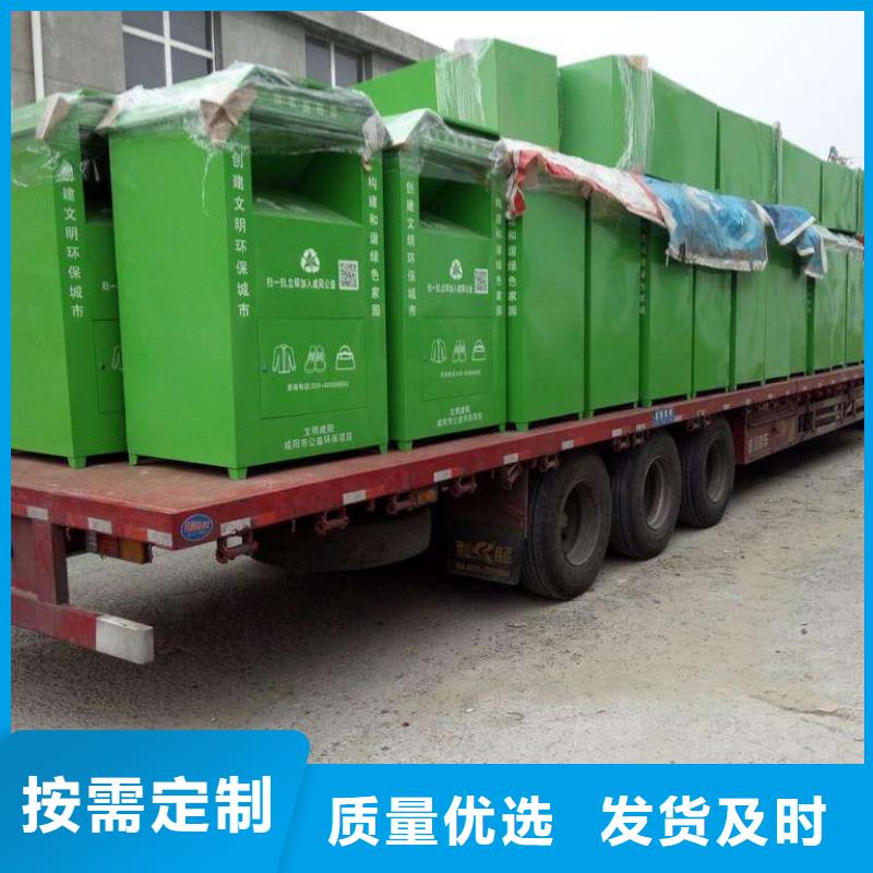 小区旧衣回收箱信赖当地品牌