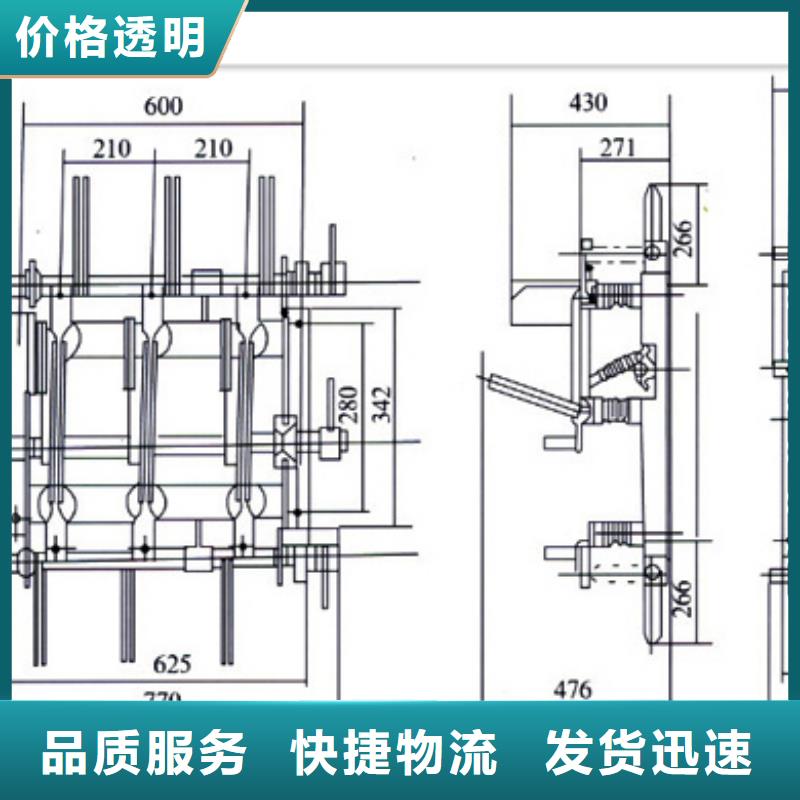 FN7-12/630A负荷开关樊高多年实力厂家