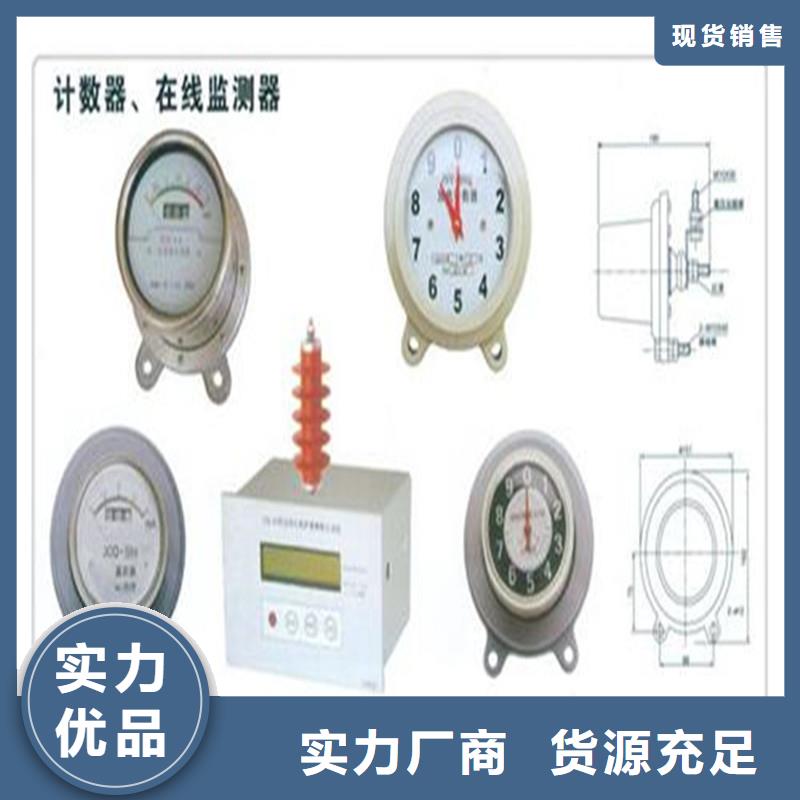 JS-85放电计数器厂家附近货源