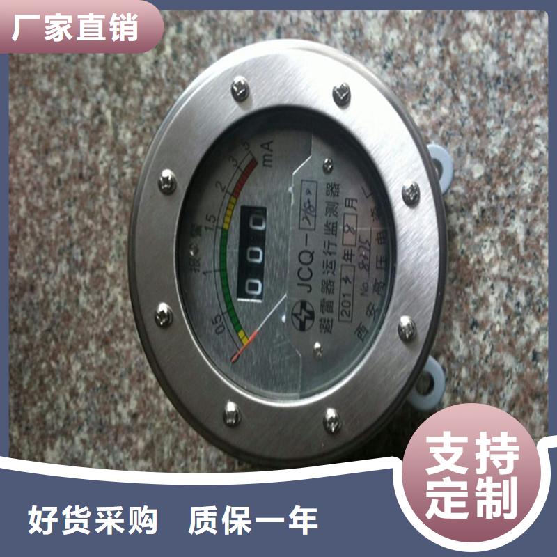 JCK-10/800避雷器计数器特征本地品牌