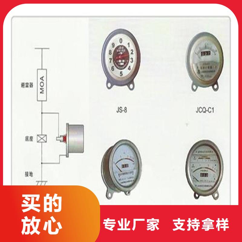 JCQ1-2/800避雷器在线监测仪免费回电