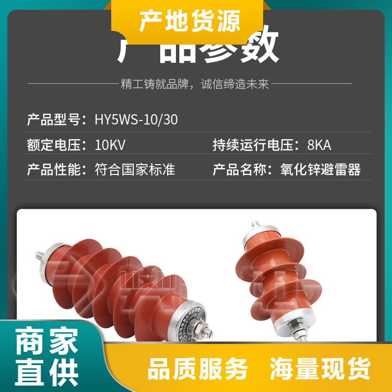 HY5WD-17/45硅胶避雷器按需定制