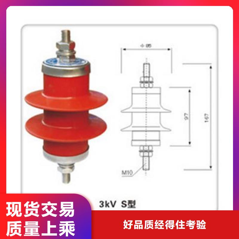 Y5W-12.7/42氧化锌避雷器哪里有当地公司