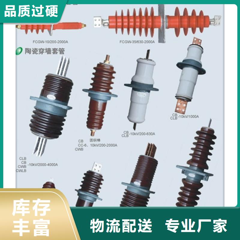 CWWB-20/2000A-4陶瓷高压托管实力优品