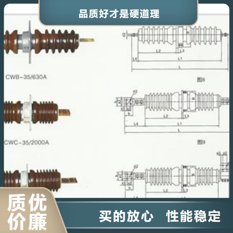 CWWC-35/3150陶瓷穿墙套管批发价格