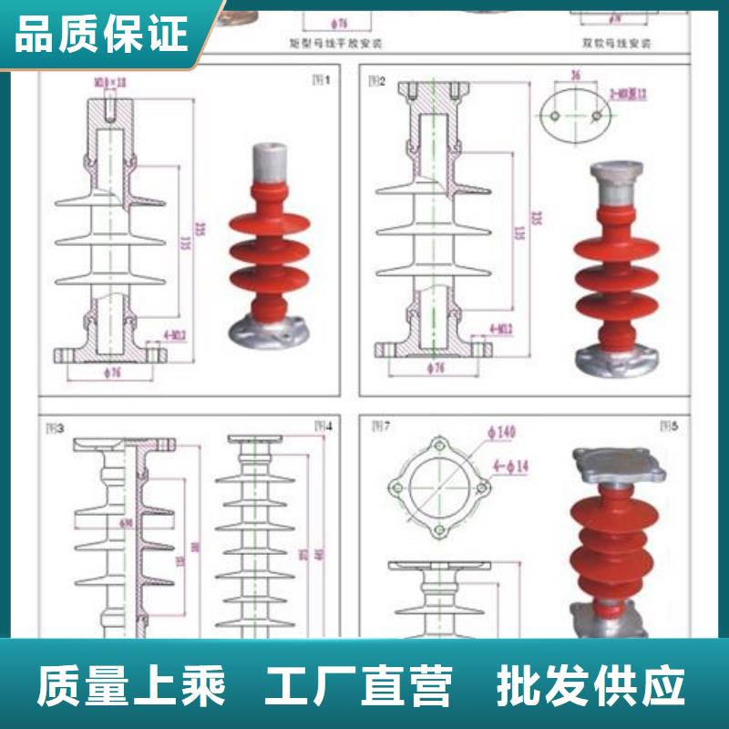 XP-10支柱绝缘子让利客户