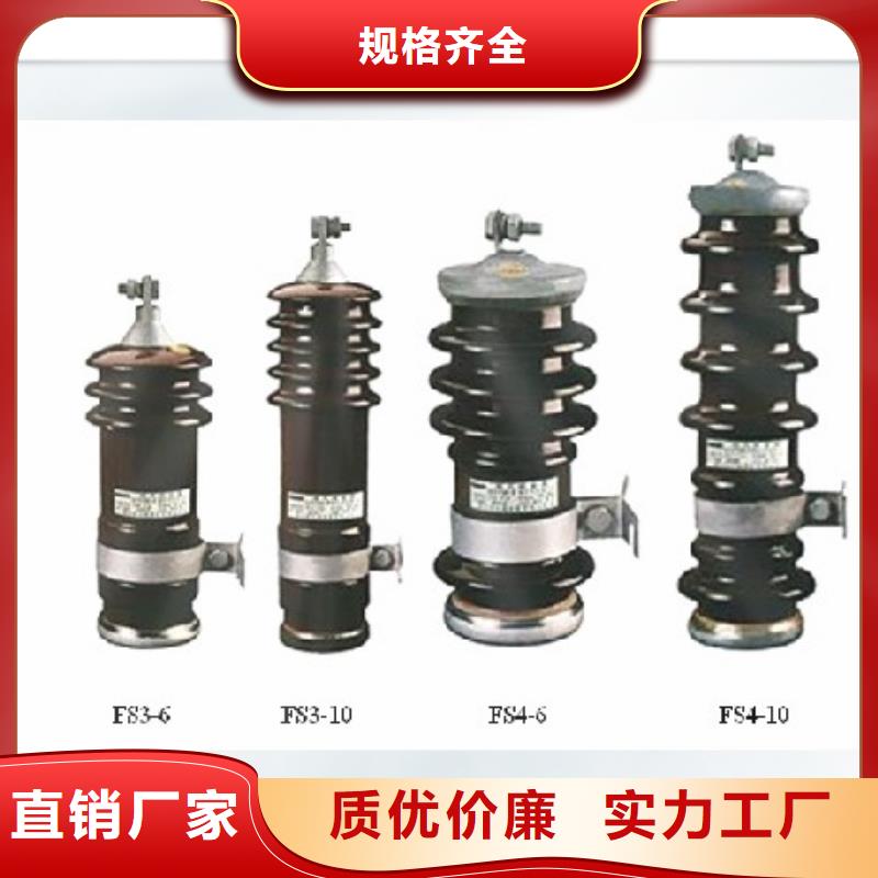 BSTG-C-7.6组合式保护器当地品牌