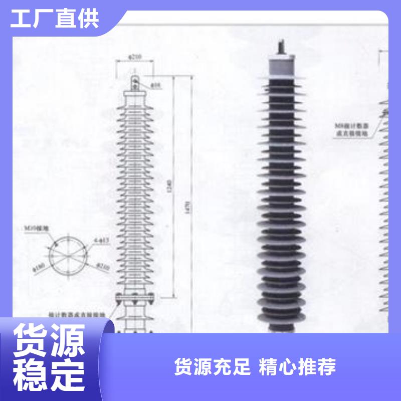 TBP-O-7.6中性点氧化锌避雷器支持大批量采购