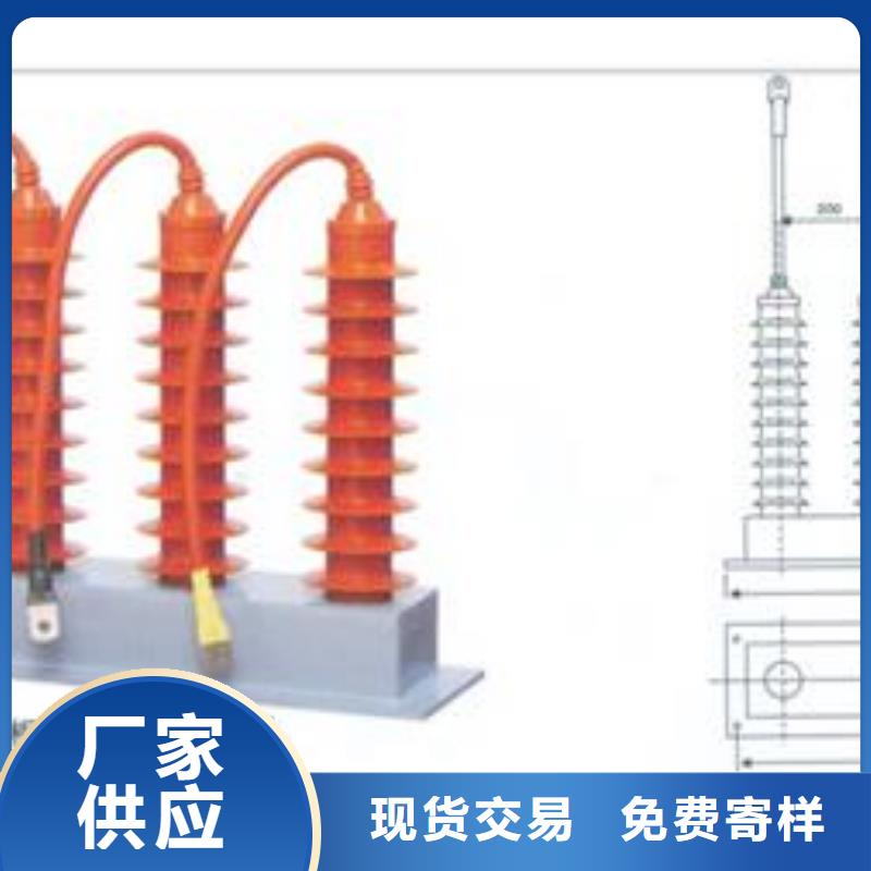 TBP-B-12.7F/131-J间隙过电压保护器当地服务商