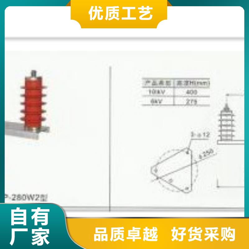 YH5WD-8/25X9/19三相组合式过电压保护器严格把关质量放心