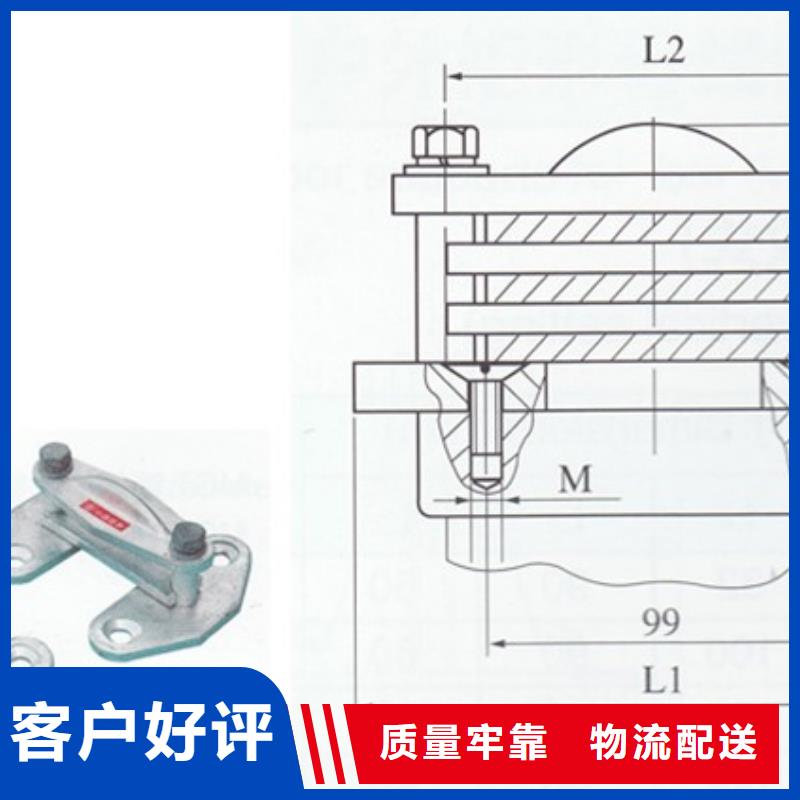 MGT-130金具支持大批量采购