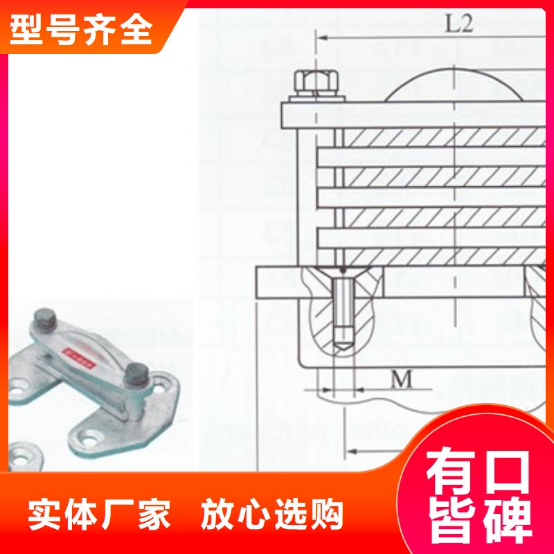 MSG-5/200软母线金具价格低