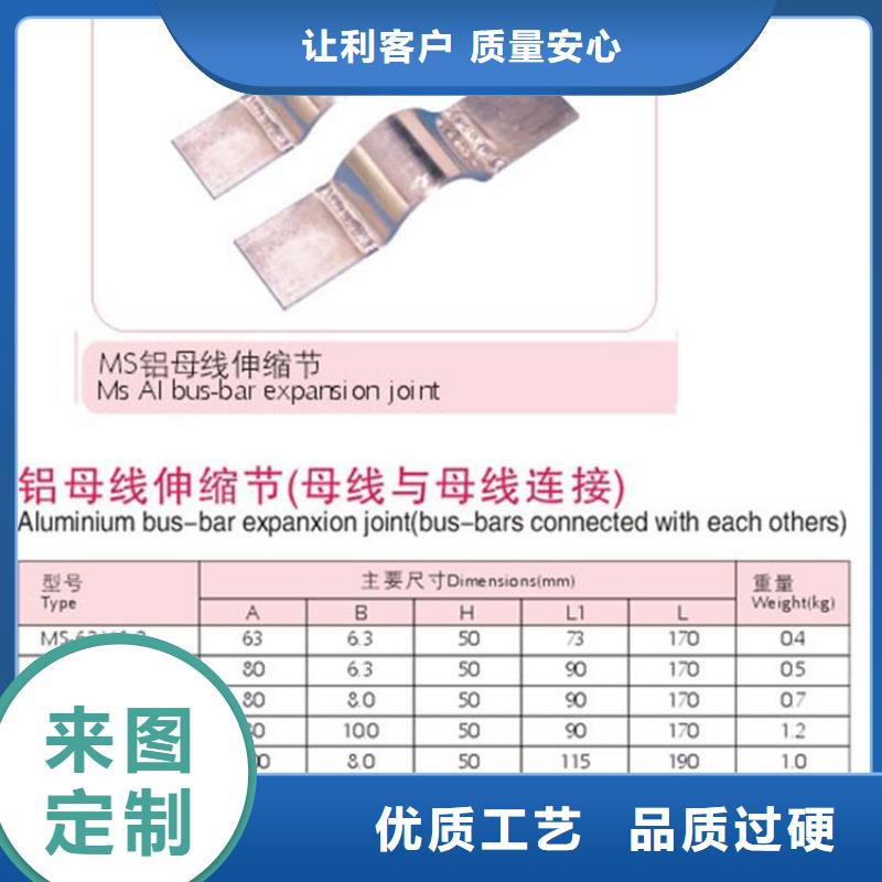 MGT-250固定夹具安装简单