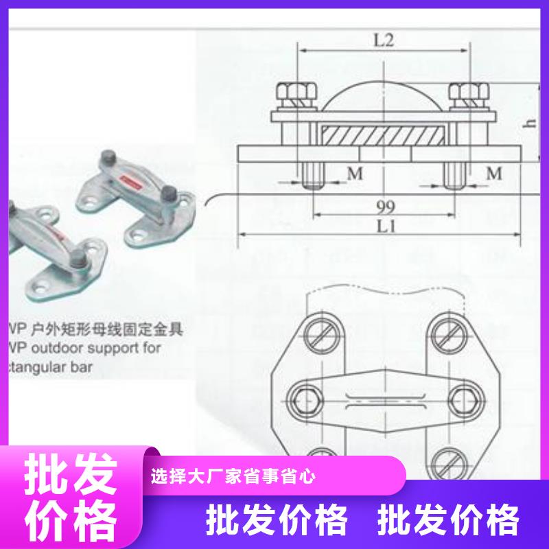 MJG-01矩形母线间隔垫樊高工程施工案例