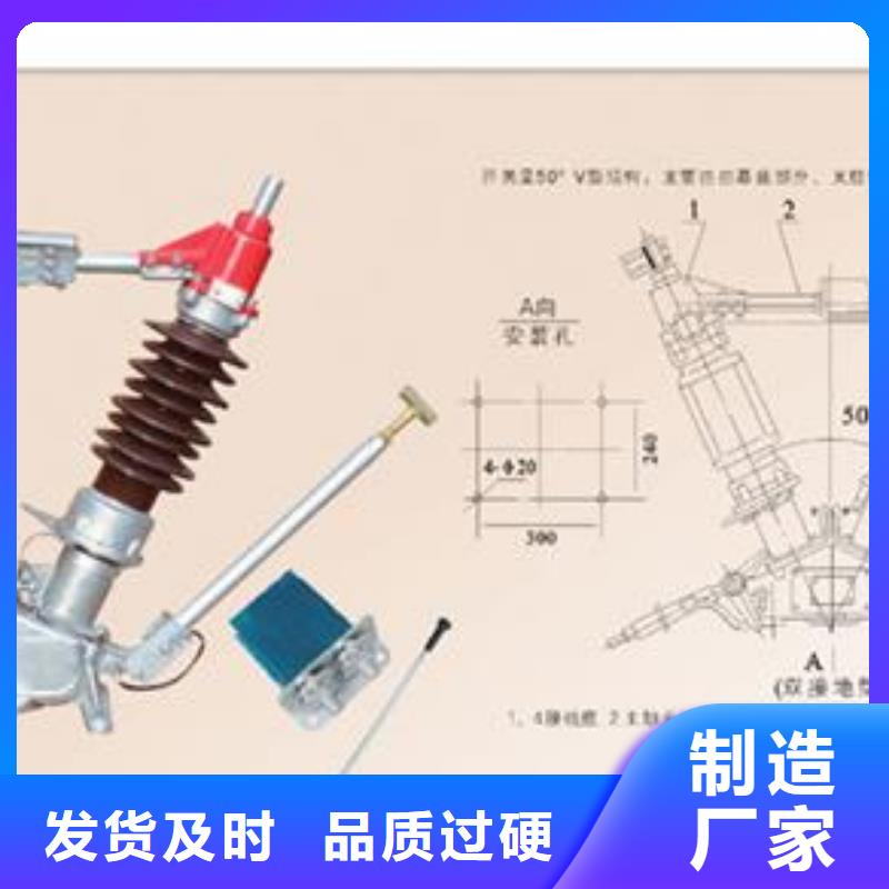 GW5-35/630A户外高压隔离开关品质卓越