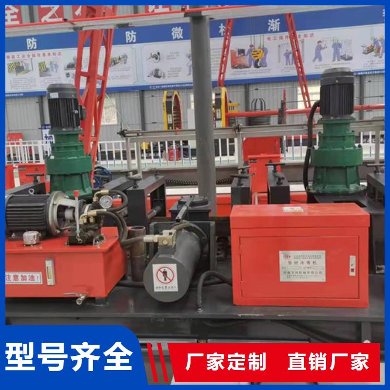 工字钢冷弯机制造厂家货源直供