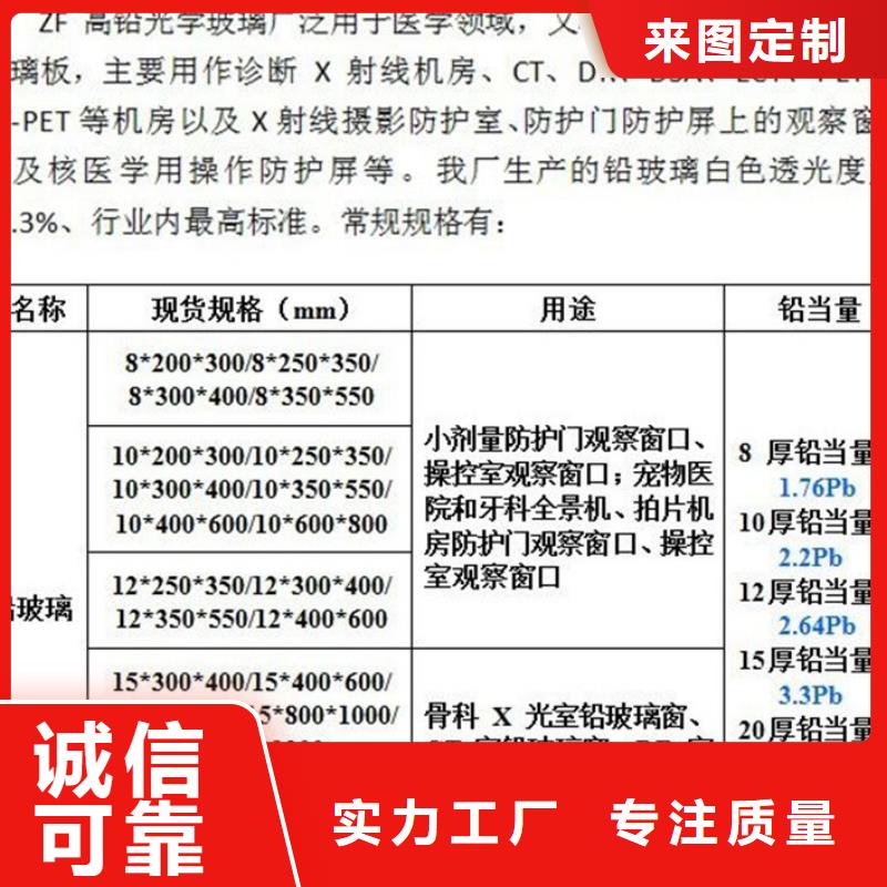 2mm铅板厂家直销用心做产品