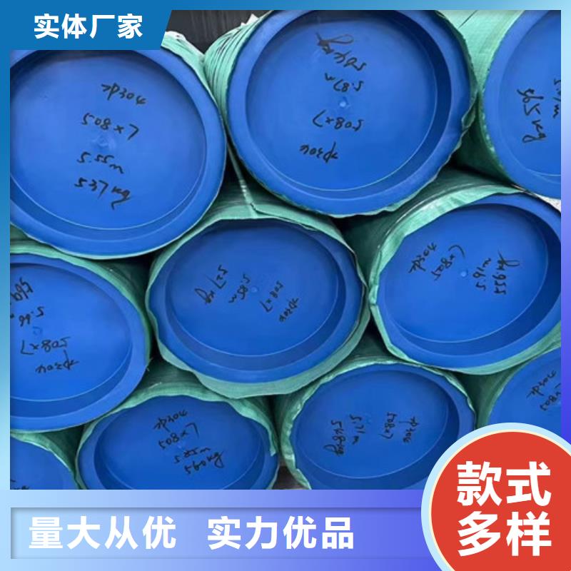 常年供应结构用无缝钢管-好评同城品牌