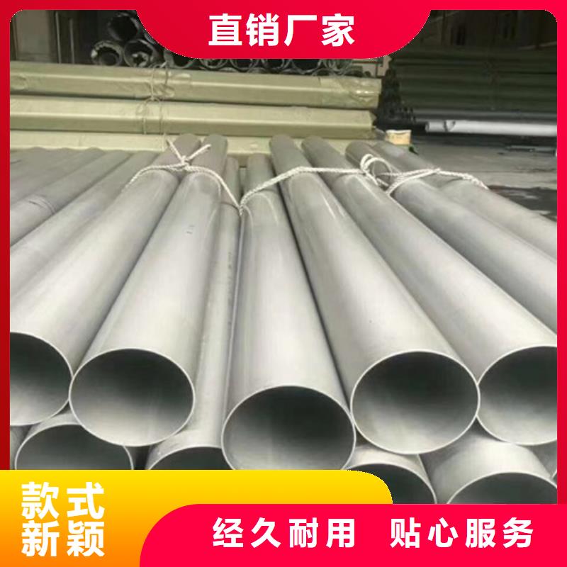 优选：310S不锈钢管生产厂家当地供应商