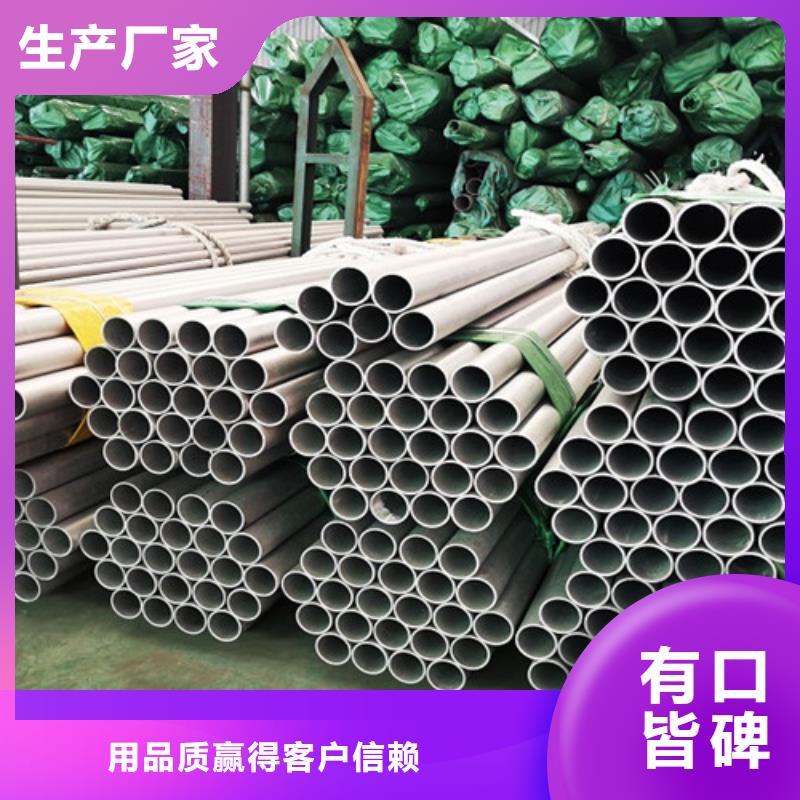值得信赖的00Cr17Ni14Mo2不锈钢管做工精细