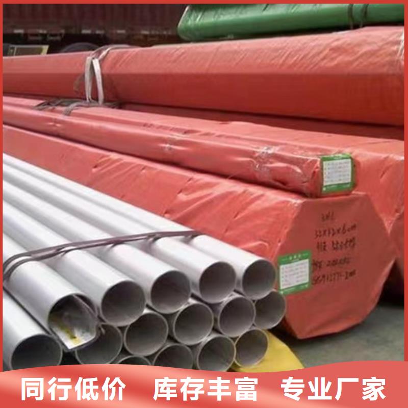 发货及时的06Cr19Ni10不锈钢管供货商真材实料加工定制