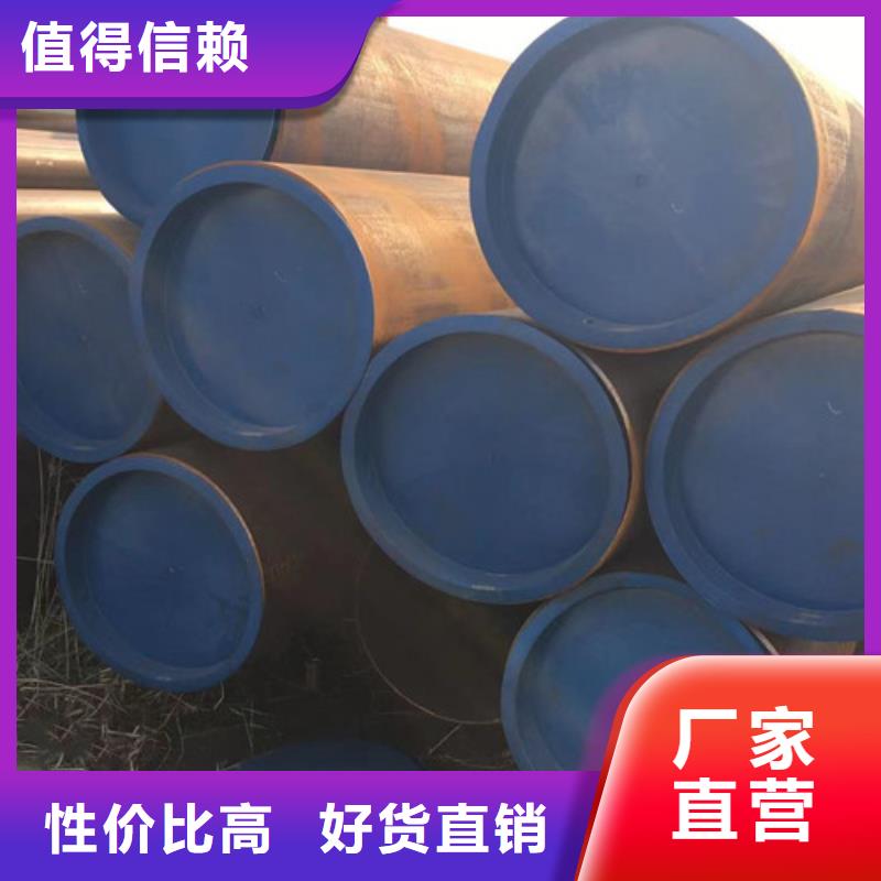 优质的35#无缝钢管供货商品质不将就