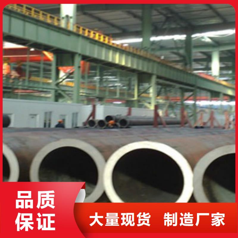 Q345C钢管厂家供应制造厂家