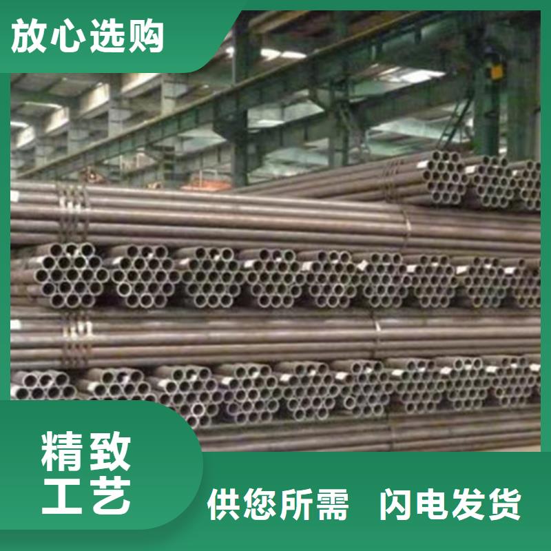 Q345C无缝管服务为先产品参数