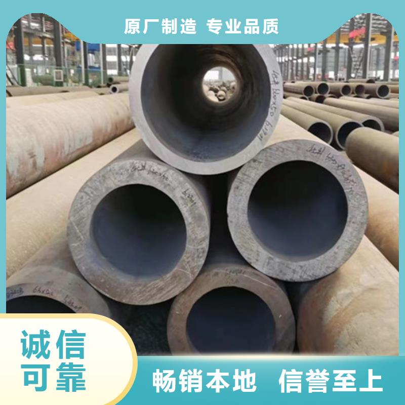 无缝管Q355D畅销全国多年实力厂家