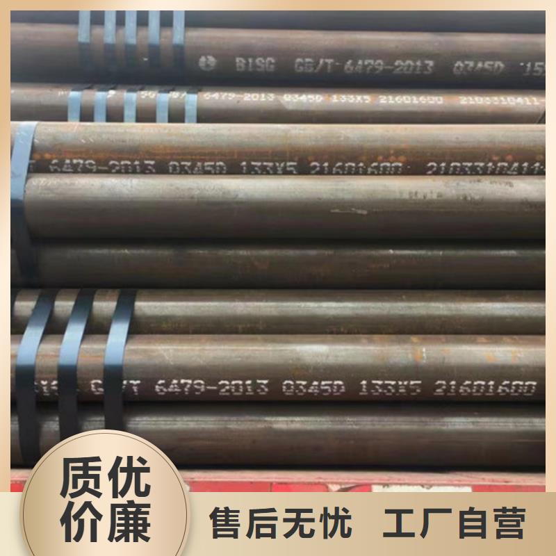 钢管Q355D量大从优多年实力厂家