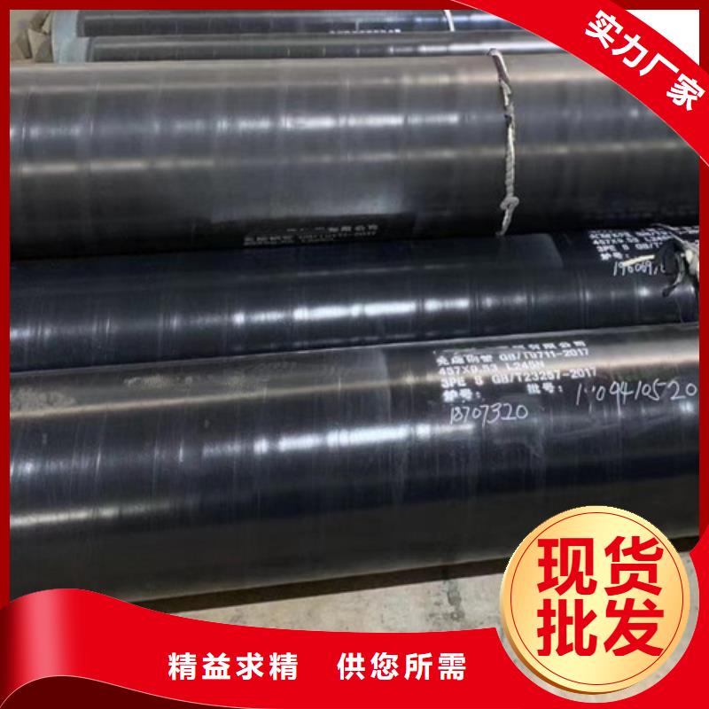 钢管L245按需定制同城制造商