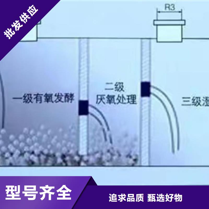 农村玻璃钢化粪池-货到付款本地货源