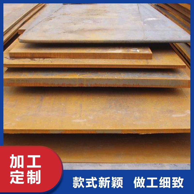 2025欢迎访问##Q345GNH耐候钢板厂家##可定制产地源头好货