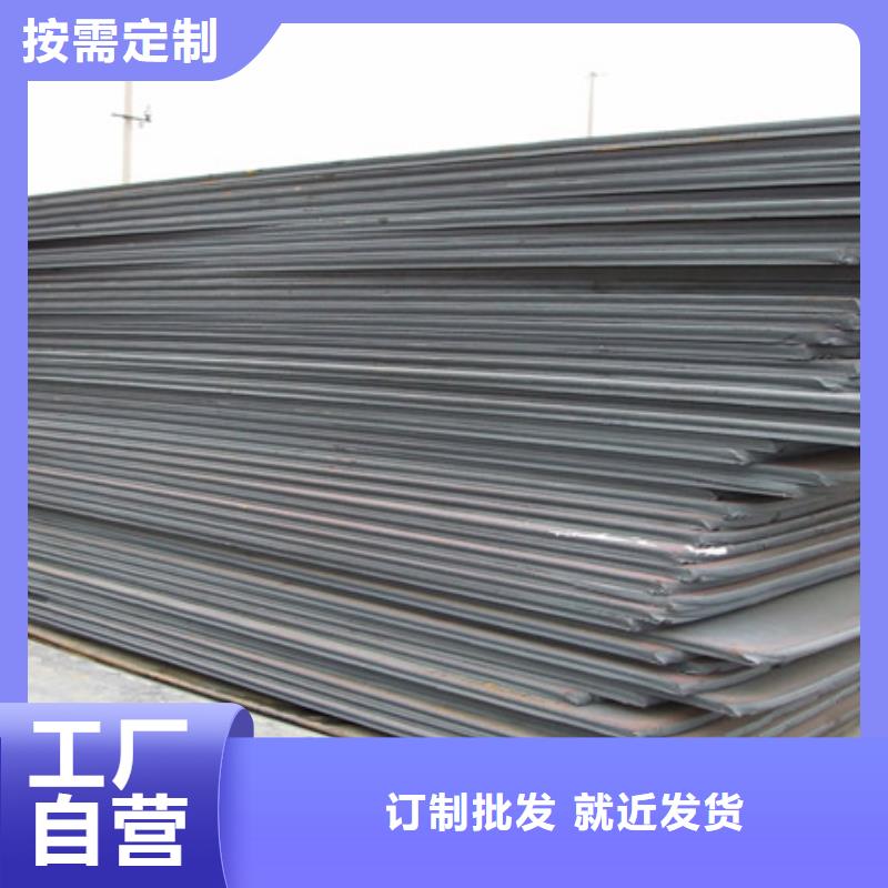 Q355GNH耐候钢管产地货源厂家技术完善