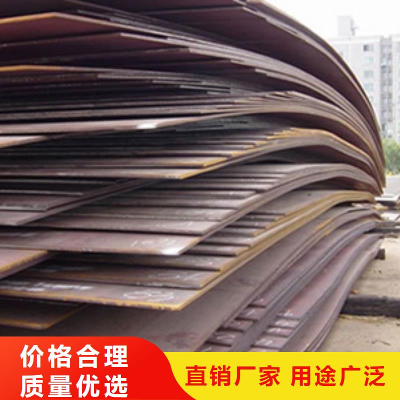 Q370qd桥梁钢板施工厂家本地品牌