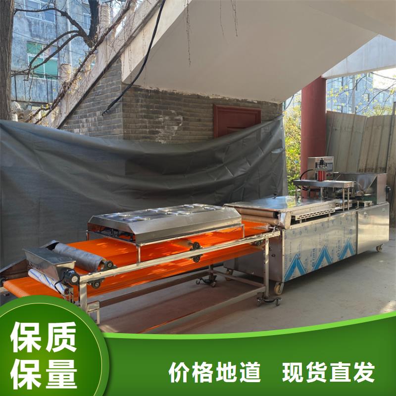 单饼机(2025/今天/资讯)货源足质量好